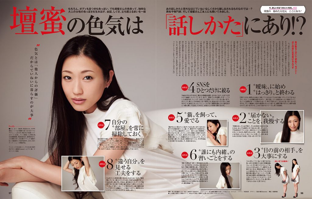 引用元:AneCan